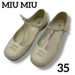 良品 MIUMIU ミュウミュウ バレリーナ パンプス サンダル 現行 レザー