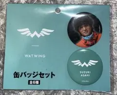 2026年最新】WATWING 鈴木曉の人気アイテム - メルカリ