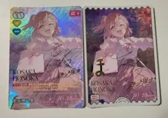 ラブカ 南ことり SEC / SECE セット - メルカリ
