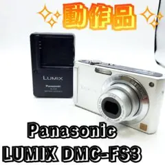 2026年最新】DMC-FS3 LUMIXの人気アイテム - メルカリ