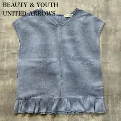 ビューティーアンドユースユナイテッドアローズ【M】トップス ストライプ フリル