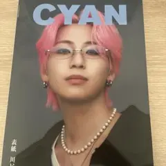 CYANMANシアンマン2025.10増刊鳴海唯切り抜き14P