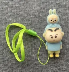 しんちゃん　ラブブ　コラボミニフィギュア　ストラップ