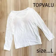 TOPVALU トップバリュー　イオン　カップ付き　インナー