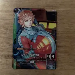 ☆ガンダムカードゲーム☆シャア・アズナブル☆パラレル☆未使用☆β版