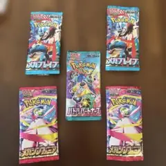 ポケモンカード メガフレイム・ハイパーパートナーズ 5個セット　空パック