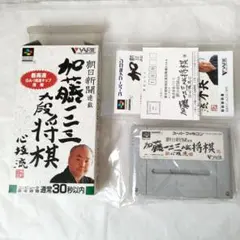 ⑦ ファミコン ソフト囲碁指南'91 IGO-SHINAN'91 HCT-9A - メルカリ
