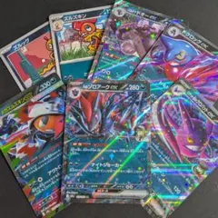 ポケモンカード　Nのゾロアークex メガズルズキンex