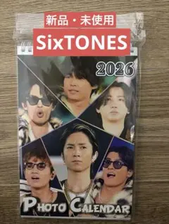 【新品・未使用】SixTONES 2026年フォトカレンダー