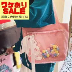 チェリー様 リクエスト 2点 まとめ商品