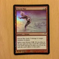 【Foil】氷河の光線/Glacial Ray[CHK]のサムネイル