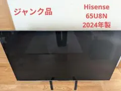 ハイセンス65s6e ジャンク品 - メルカリ