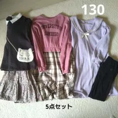petit mainとPupilHouseワンピース等セット 130
