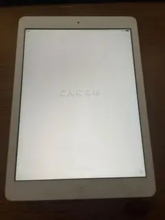 iPad air 32gシルバー 本体