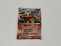 2026年最新】バシャーモの人気アイテム - メルカリ