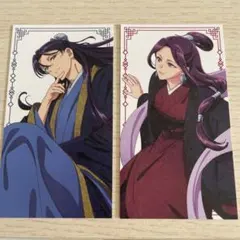 薬屋のひとりごと展　ランダムチケット風カード