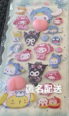 クロミ　マイメロ　シナモン　ぷにぷに　シール　お尻　桃