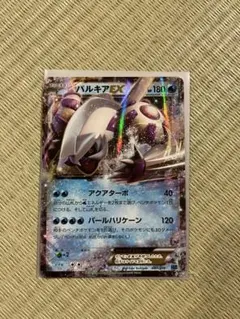 パルキアEX XYF BREAKコンボデッキ60 ゴルダックBREAK+パルキ…のサムネイル