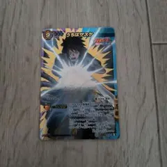 【PSA8】　ナルト　カード　NARUTO ミラバト　うちはサスケ　神Ω PSA8】 ナルト カード NARUTO ミラバト うちはサスケ 神Ω - メルカリ