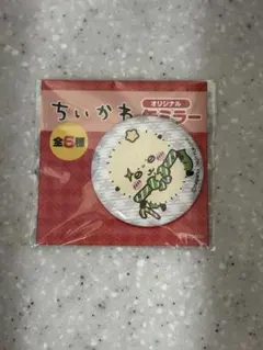 「新品未使用」ちいかわ ラッコオリジナル 缶ミラー セブン
