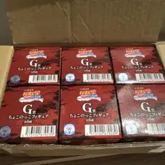 一番くじ NARUTO-ナルト- 疾風伝 輪廻の嘆きと平和の懸け橋 G賞 全種