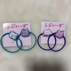 新品　らぶいーず　ヘアゴム 2つセット しまむら