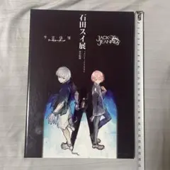 2025年最新】東京喰種 しおりの人気アイテム - メルカリ