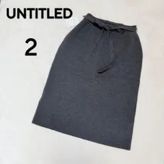 【UNTITLED／アンタイトル】ニットスカート 2 新品タグ付 グレーのサムネイル