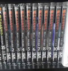 終わりのセラフ 漫画 1-11巻セット