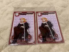 鬼滅の刃 煉獄杏寿郎 アニプレックス AGF アクリルマスコット