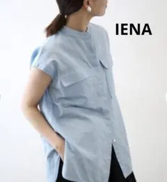 IENA 半袖シャツ サックスブルーのサムネイル