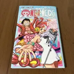 ONE PIECE FILM RED 巻4/4 UTA 非売品　2