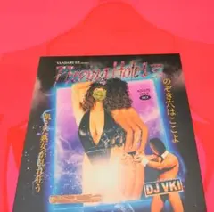 DJ VKI PEEPING HOLES VOL.3