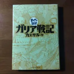 たくまろん様 リクエスト 3点 まとめ商品