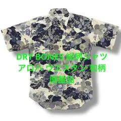 ユウさん専用7/10-9限定ラルフローレン シャンブレーシャツ インディアン刺繍 ユウさん専用7/10-9限定ラルフローレン シャンブレーシャツ