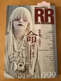 2025年最新】真天地開闢集団ジグザグ 雑誌の人気アイテム - メルカリ