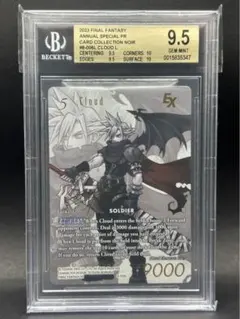 2025年最新】fftcg ノアールの人気アイテム - メルカリ