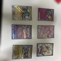 ポケモンカード まとめ売り 6枚セット