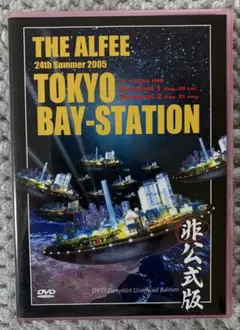 ☆未開封☆DVDパンフ2本セット THE ALFEE(2015年夏イベ) THE ALFEE 2021 夏イベDVD 2本セット➕トレカ3枚セット - メルカリ
