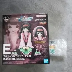 ハンターハンター 一番くじ アルカ ナニカ フィギュア