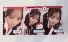 FRUITSZIPPER 月足天音　クリアトレカ