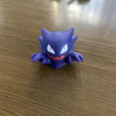 【匿名配送】ポケモン ゲンガー　指人形 フィギュア