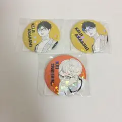 ハイキュー!! オールスター缶バッジ 赤葦京治 月島蛍
