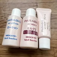 2026年最新】ヤクルト パラビオの人気アイテム - メルカリ