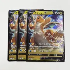 明治ポケモンゲットカード カイリュー ポケモンカード No.7 HP91 明治ポケモンゲットカード カイリュー ポケモンカード No.7 HP91