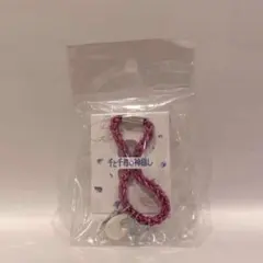 スタジオジブリ 千と千尋の神隠し お守りヘアゴム 忘れがたい想い出