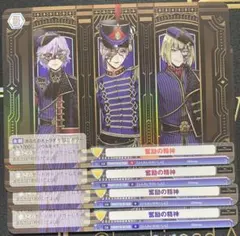 ツイステッドワンダーランド ヴァイスシュヴァルツブラウ CX R 奮励な精神