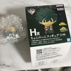 ヒロアカ 一番くじ ちょこのっこ フィギュア 緑谷出久