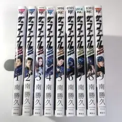 Item thumbnail for item b5520f84-87c5-43c2-87ed-019ca43eca5a