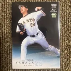 ⑲BBMベースボールカード　2022　山田龍聖